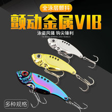 现货神翘VIB远投亮片路亚饵鲈鱼翘嘴颤动钓鱼假饵工厂直供金属