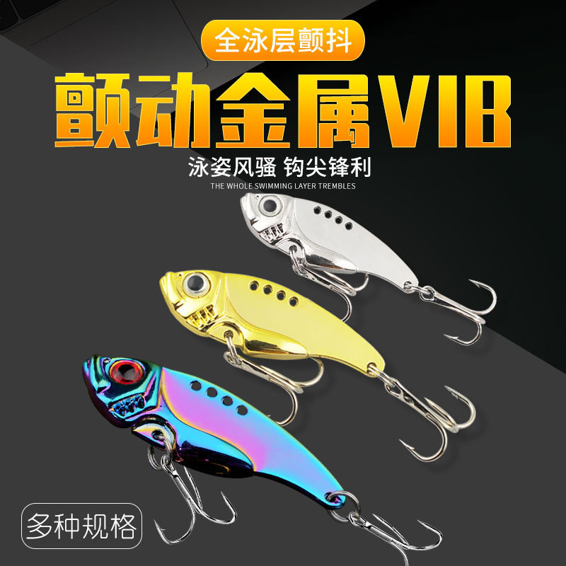Spot God warp VIB long throw sequins Road bait bass fish mouth tremble fishing bait factory direct metal Spot God warp VIB long throw sequins Road bait bass fish mouth tremble fishing bait factory direct metal