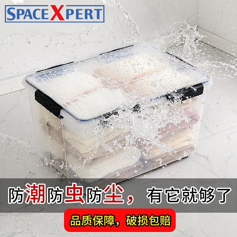 [Silicone Sealed] Transparent Household Extra Large Moisture-proof Insect-proof Household Clothes Storage Box Mildew-proof Finishing Box