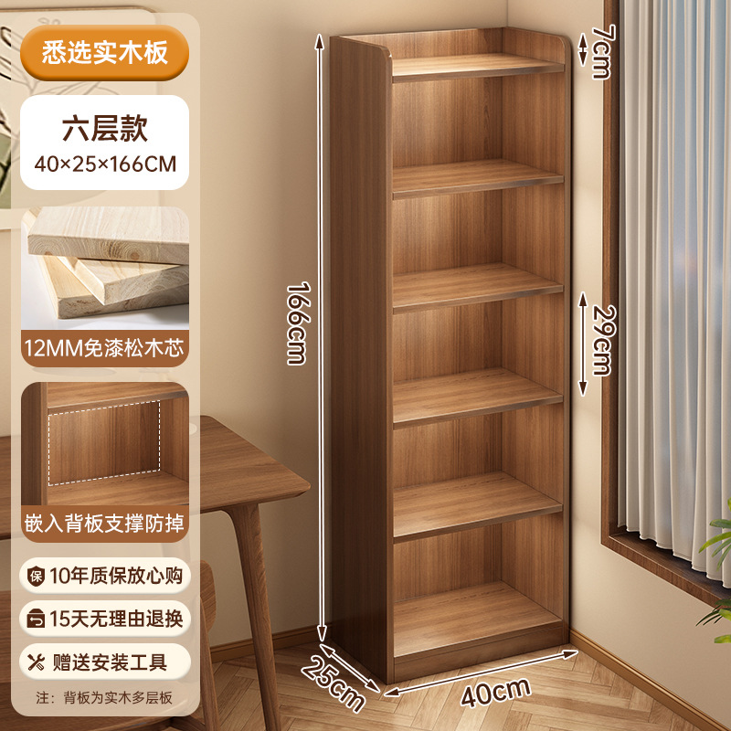 Estantes de madera sólida estantes de escaleras estantes de exhibición estantes de sala de estar estantes de bocadillos multicapa estantes de almacenamiento estantes de trapezoides simples