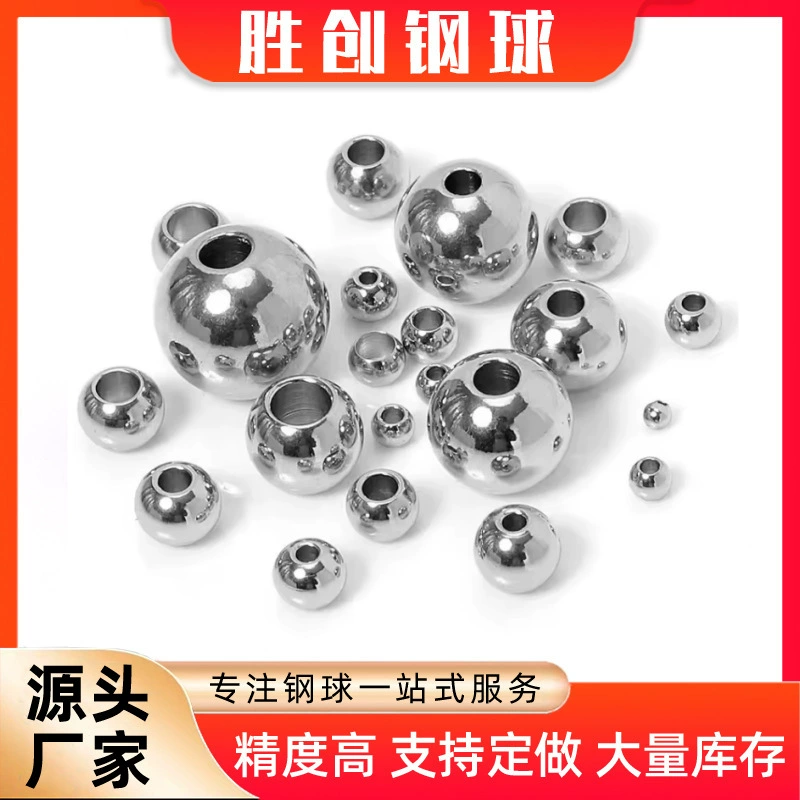 Перфорированная стальная шарик 201 304 из нержавеющей стали зубной шарик 316 сплошной стальной шарик просверлить отверстие через полотверстия из нержавеющей стали стальной шарик