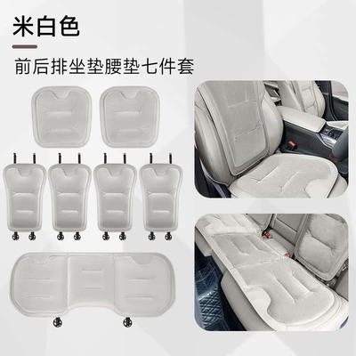 Seat cushion, seat cover – car seat cushion flannel winter - ideal-white-flannel-seat-cushion-7-piece-car-set