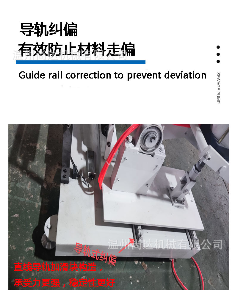滑差轴分盘机