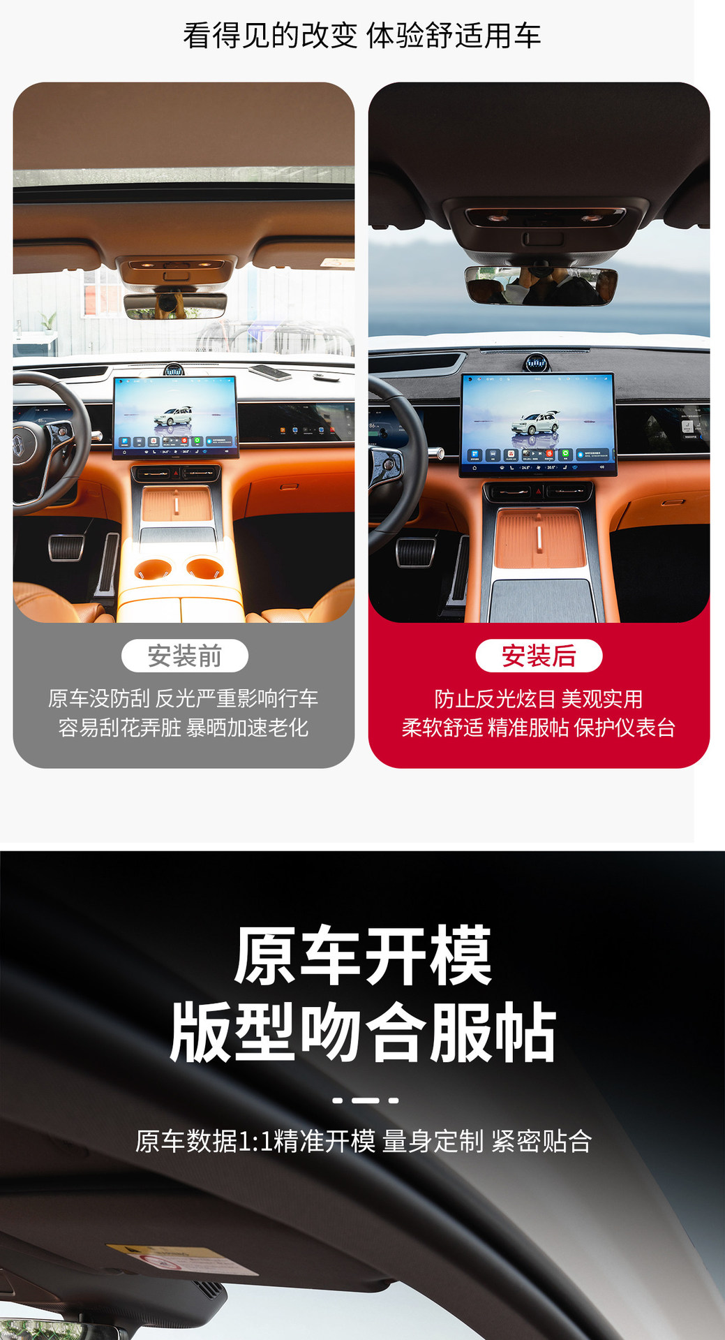 Suitable for the New Aito M7, M8, M9 Dashboard Light-Proof Mat, Car Sunshade Mat, Center Console Light-Blocking Mat, Anti-Slip Accessories