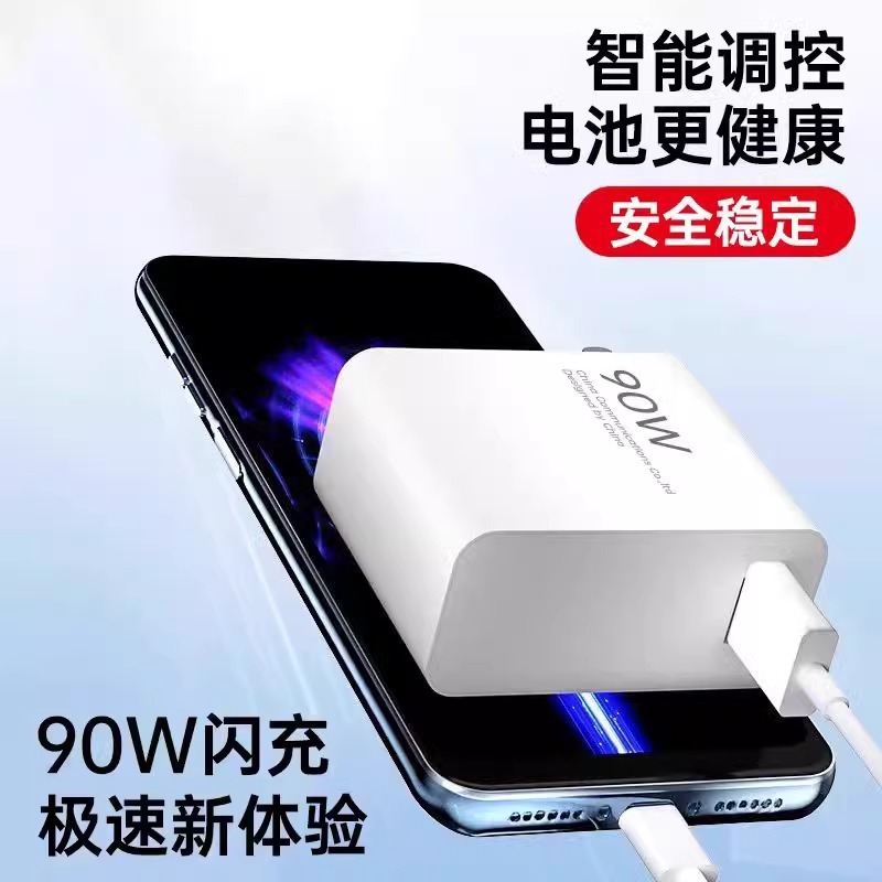 适用小米15/15Ultra充电器90W澎湃秒充适用小米15pro充电头90A快|undefined