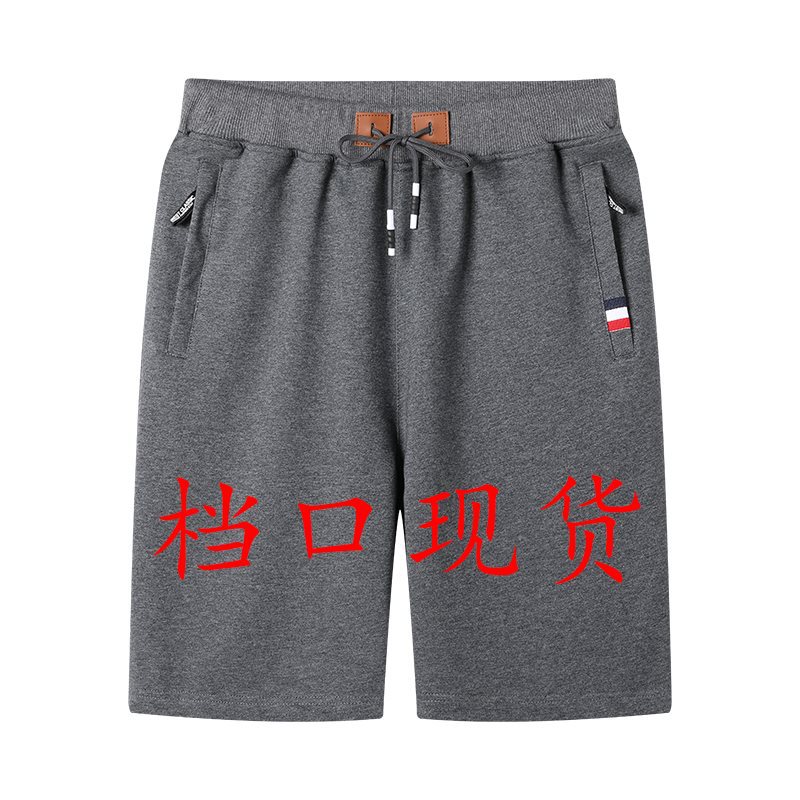 New Summer Men's Pure Cotton Casual Loose Plus-Size Shorts Fashion Beach Shorts