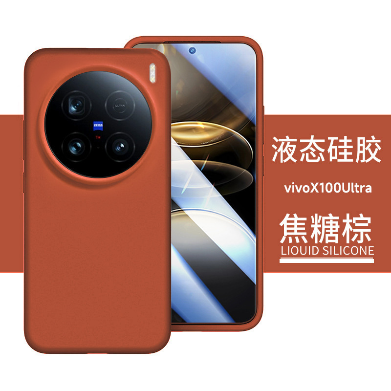 真の液体に適した vivox100ultra 携帯電話ケース新しい vivox100s オールインクルーシブ落下防止シリコン 100pro|undefined