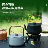 Кофейник для кемпинга на открытом воздухе, чайник для альпинизма, рыбалки, пикника, чайник для кипящей воды, портативный чайник большой емкости