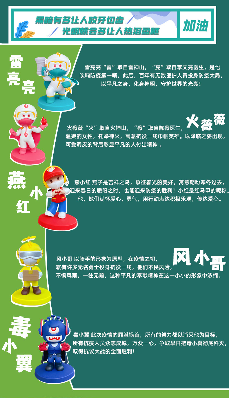 防疫纪念品_04.jpg
