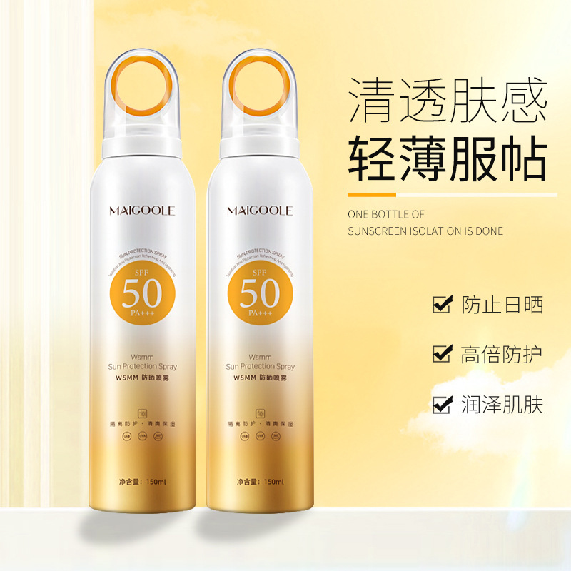 Madeline WSMM Small Aperture Sunscreen Spray SPF50+ Summer Full Body UV Protection High Power Sunscreen Spray