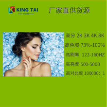 10.1英寸EDP信号接口TFT液晶模组1920乘1200串口屏/电子纸墨水屏