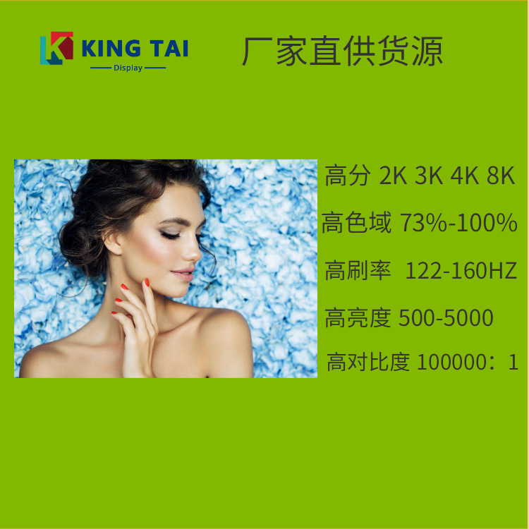 10.1英寸EDP信号接口TFT液晶模组1920乘1200串口屏/电子纸墨水屏