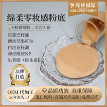 �d����y�з۵�Һ&zwnj;�־÷�����Ó�y&zwnj;�y���p����Ȼ�̝�����۵�Һ