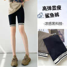 韩版新款个性骑行五分打底裤透气吸汗短裤运动跑步短款女裤