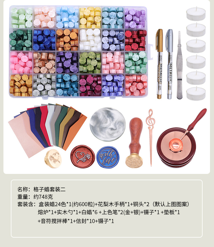 欧彩火漆蜡粒套装全套24格火漆印章腊粒配套信封炉镊子工具一整套-阿里巴巴