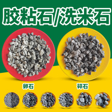 ��Ҝ\��ʯ�� ��ɫ�[ʯ ˮϴʯ��͸ˮ�zճʯ��ƺ����ϴ��ʯ��ʯ��