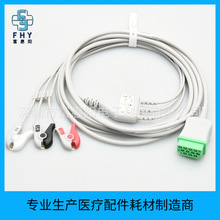 兼容GE马奎Dash3000 B20 B30监护仪心电导联线 3导联夹子