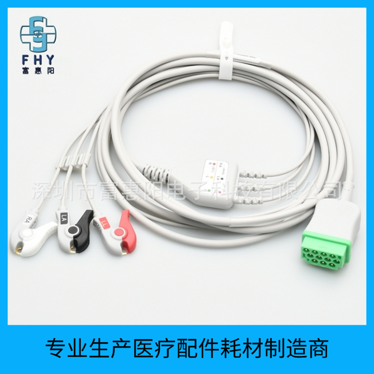 兼容GE马奎Dash3000 B20 B30监护仪心电导联线 3导联夹子