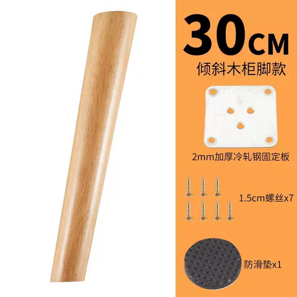 %*Bevel style【30cm】---Fengyi Factory