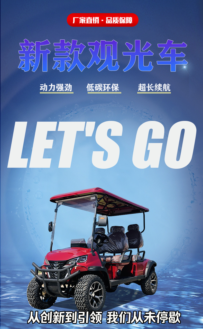 Golf Cart Vacation Hotel B&B Golf Course Scenic Spot Tourist Shuttle Bus with Two Rows of 4 Seats Electric Sightseeing Car