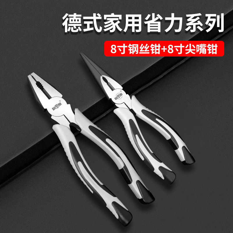 钳子老虎钳家用钢丝钳电工专用斜口多功能尖嘴工业级手钳工具大全|undefined