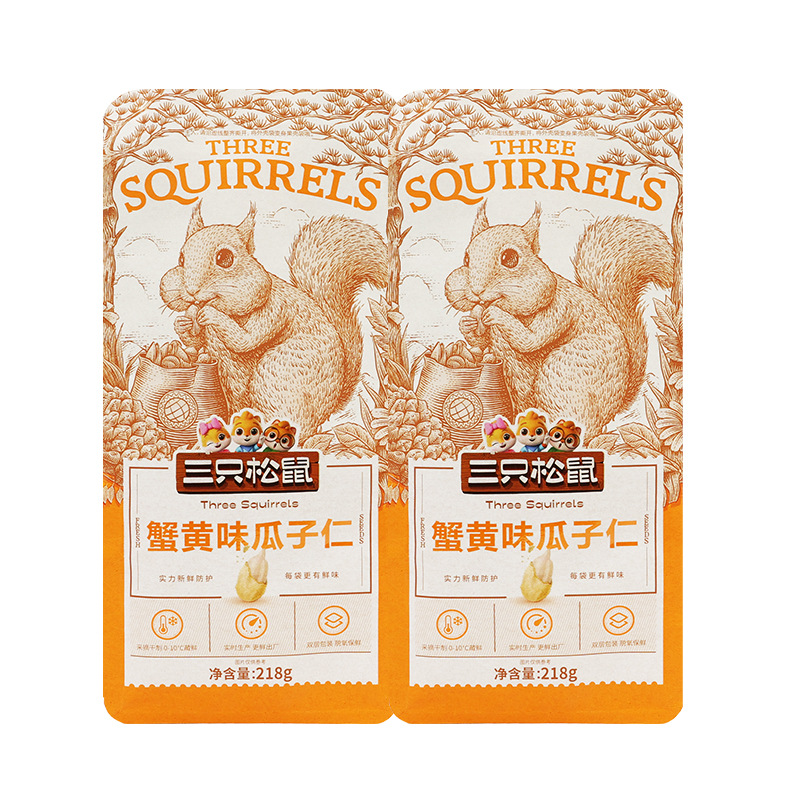 三只松鼠蟹黄味瓜子仁218g袋装蟹香味葵花籽仁炒货零食包邮