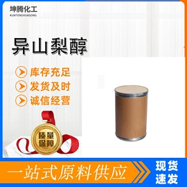 其他工业用清洗剂;通用有机试剂;生化试剂