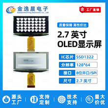 ���ݳ�2.7��oledҺ���@ʾ��Ļ12864����ssd1322С��Ļspi/8λ�K��