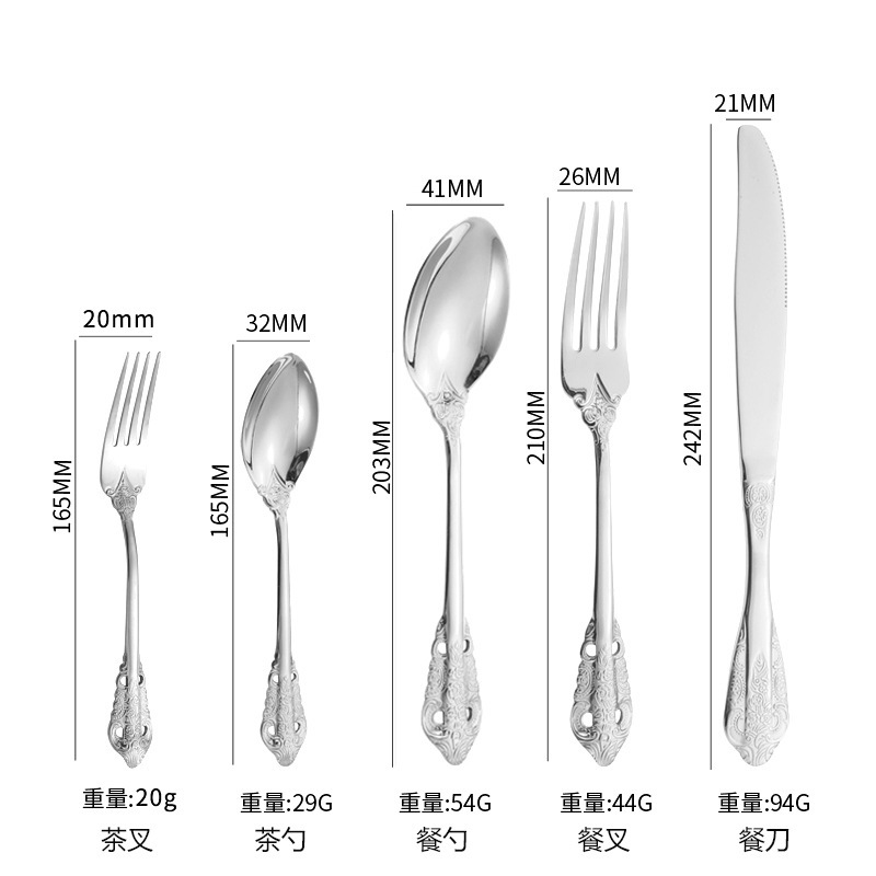 宮廷レリーフ304ステンレス食器セットクロスボーダーヨーロッパ式西洋食器金メッキレトロステーキナイフフォークスプーン|undefined
