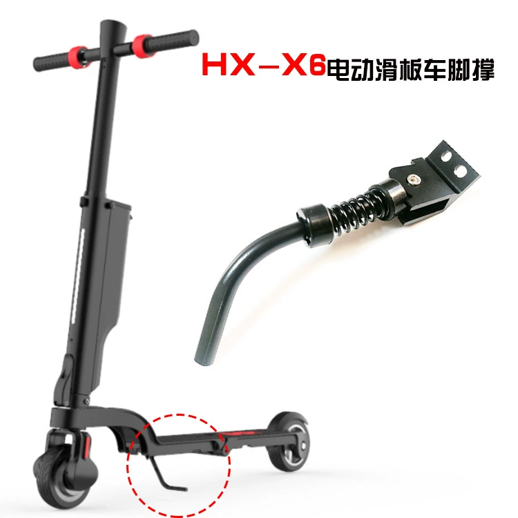 Счастливый электрический скутер HX X6 аксессуары для модификации ножек