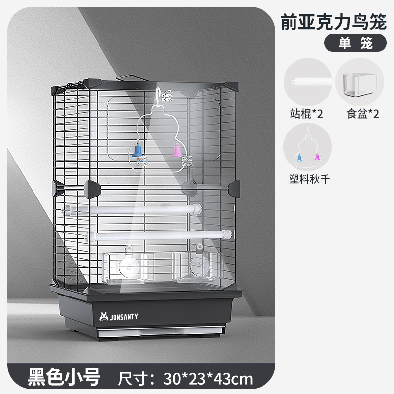 鸟笼鹦鹉笼子大型亚克力家用大号玄凤虎皮绣眼珍珠大鸟笼前透金属|undefined
