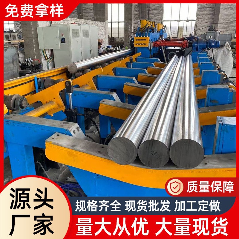 S31800、S51380、XM-13沉淀硬化型不锈钢棒圆钢直径Φ1-600MM毫米