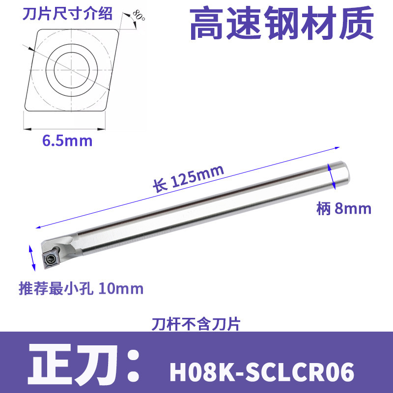 CNC ツールバー内径ボーリングツール S08K-SCLCR06 マシンクランプ旋盤ツール小穴ボーリングツール内径旋削 Jinye|undefined