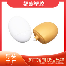 ����50ml����������ƿ��pp�Z���o��˪����˪ƿ�ӈA�ָ��x˪����ƿ