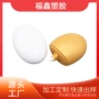 定制50ml塑料pp防晒瓶