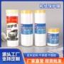 定制防尘遮蔽保护膜美纹纸