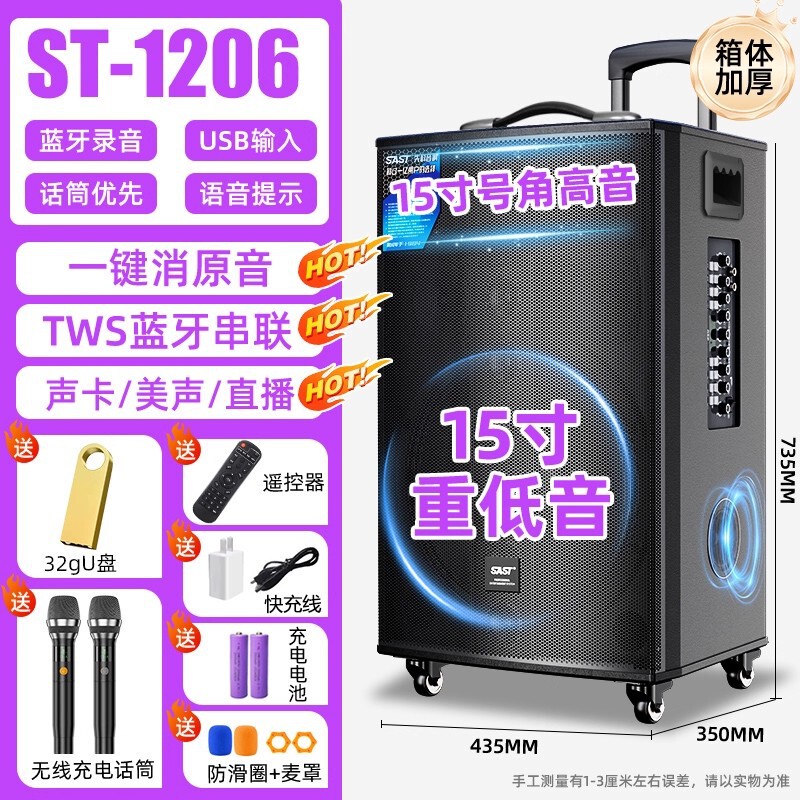 2025新款广场舞商用音箱k歌户外拉杆大功率蓝牙音响高音量重低音|undefined