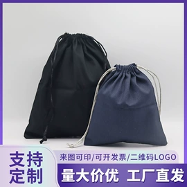 绒布袋;涤纶布袋;帆布袋