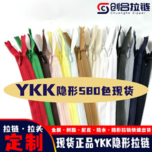 ��Ʒ2̖YKK�[���ٽz߅���i �B��ȹ������Ʒ����2CC��ɫ�W߅���