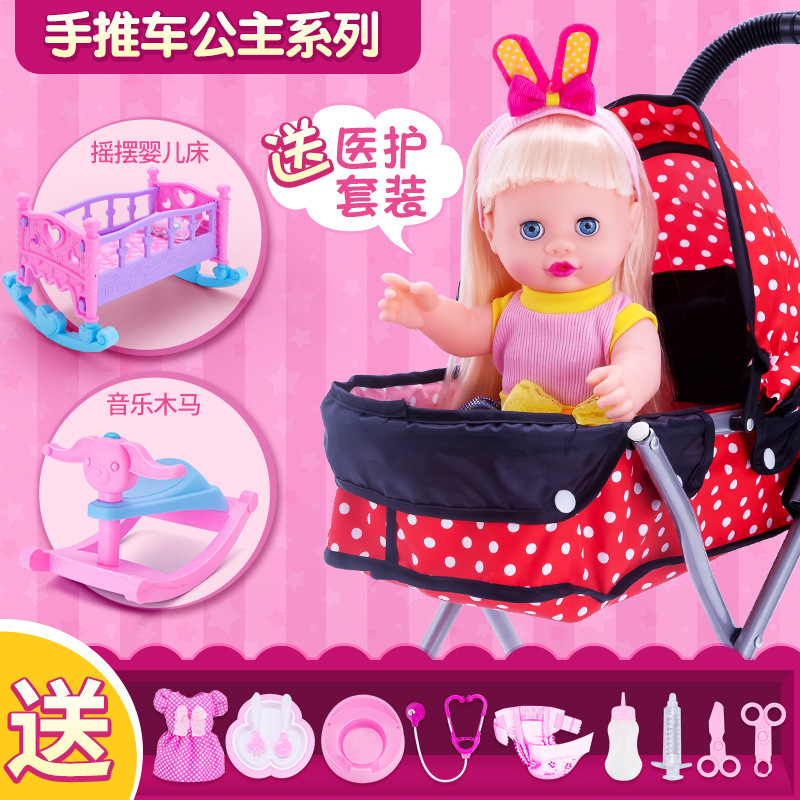Children's Toy Stroller with Doll Girl Play House Artificial Baby Doll 3-6 Years Old Girl Stroller