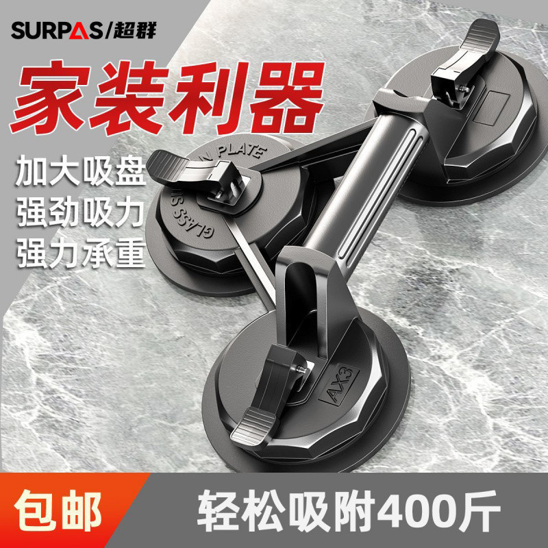 玻璃吸盘新款重型提贴瓷砖三爪搬运安装固定工具真空