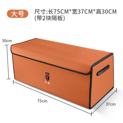 Hs5 H7 H9 E-Hs3 Hs7: Car storage bag/box - red-flag-nappa-leather-style-vibrant-orange-large-size-75x37x30-thickened-and-reinforcedwaterproof