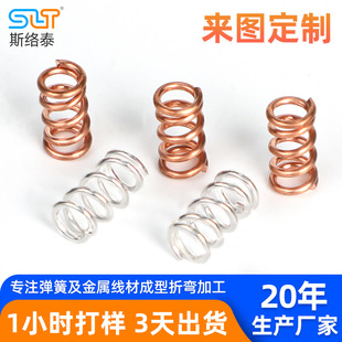 �S�ҹ�؛���܉��s���� ����0.15mm�懈A��P�b�����|�����s����