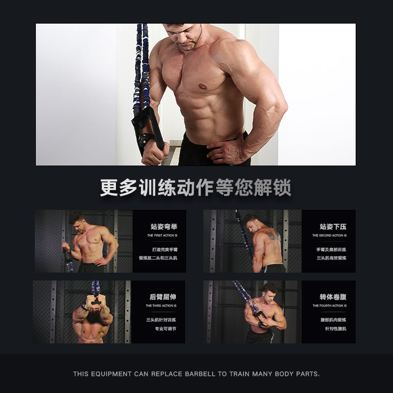 INNSTAR单杠引体向上辅助带助力带训练带拉力阻力带家用健身器材