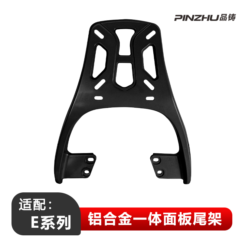 Child seat shed, Ninebot Rack Luggage Carrier - no-9-e-series-rear-rack-aluminum-alloy-black