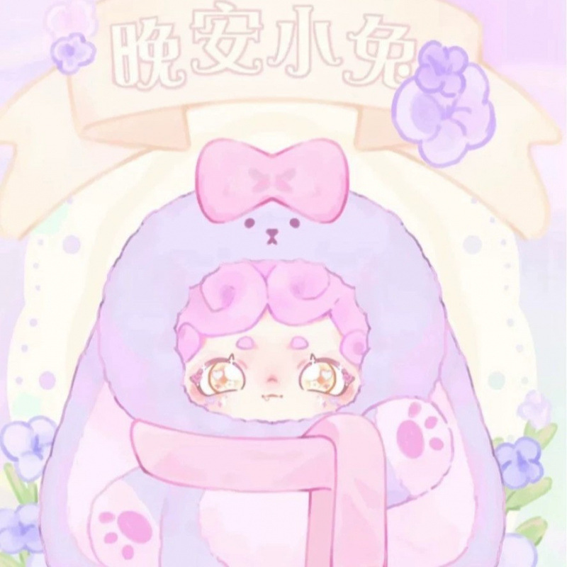 LuckyDeerNai おやすみバニーシリーズ 本物のブラインドボックストレンディな手作り人形ギフトオーナメント|undefined