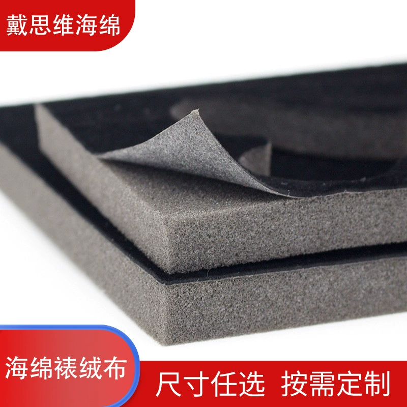 Фанелевая ткань рамка губка высокой плотности ювелирная упаковка композитный