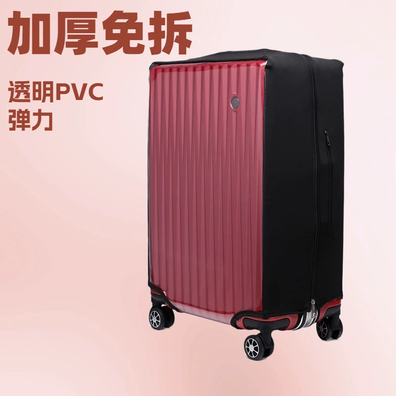 Прозрачный эластический чехол для чемодана Защитный чехол утолщенный износостойкий чехол для тележки