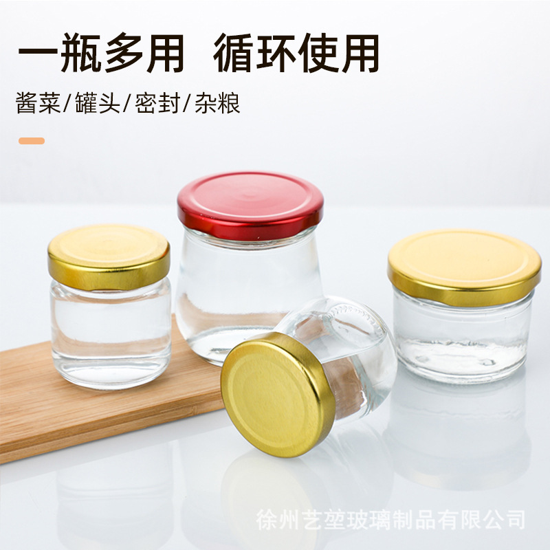 企鹅燕窝瓶马口铁盖密封玻璃瓶小容量多规格食品包装瓶耐高温空瓶|undefined