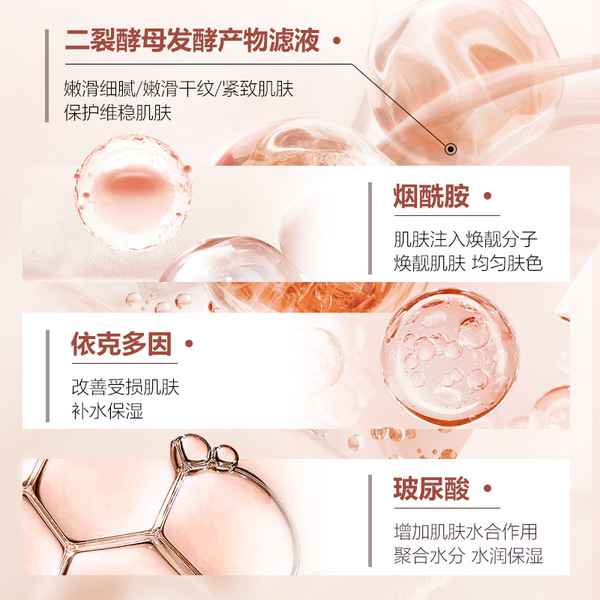 Smoothing face serum for face